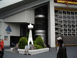 The front of Star Tours.