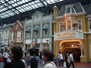 The street in World Bazaar, showing the glassed-in roof.